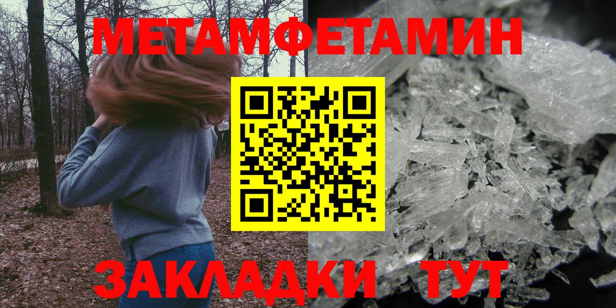 Амфетамин VHQ Лесозаводск
