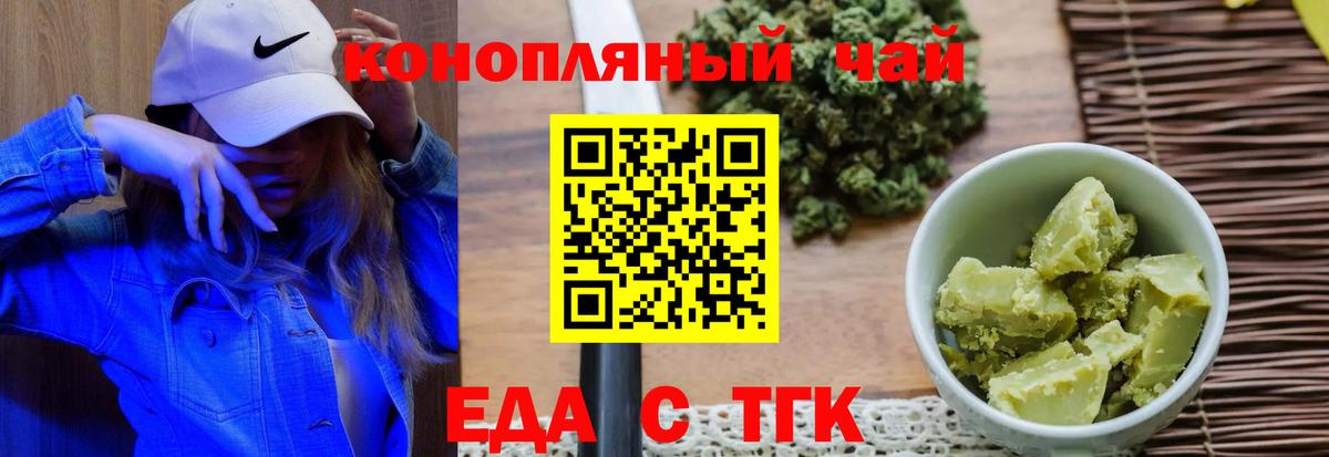Кодеин  Вход с VPN  Лесозаводск  Меф МЯУ МЯУ кристаллы  ГАШИШ  Магазин наркотиков  Каннабис  Cocaine 