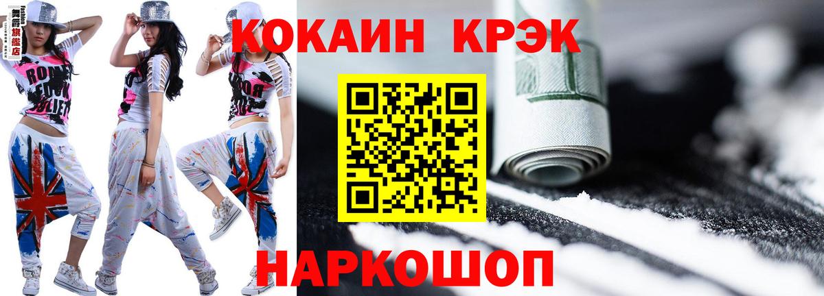 наркошоп  Cocaine Columbia  Лесозаводск  Вход с VPN  Cocaine Columbia 