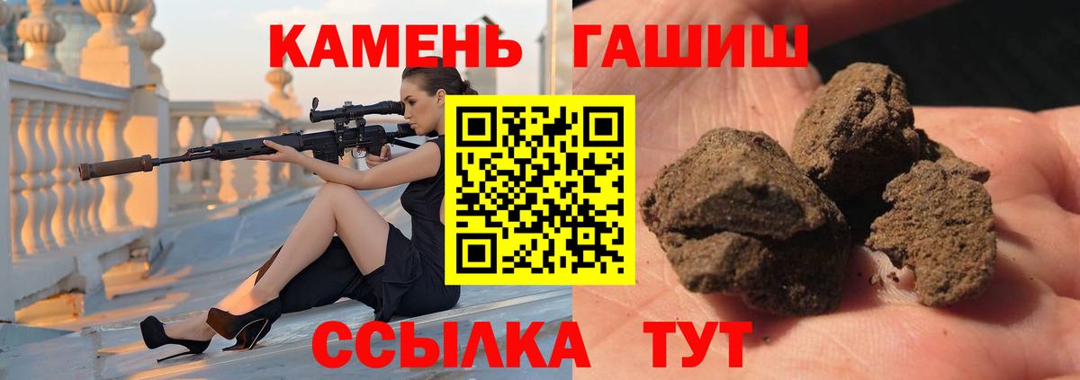 Лесозаводск  Гашиш VHQ  Гашиш AMNESIA HAZE  Вход с VPN 