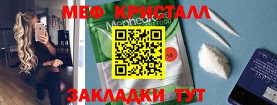 шишки Тулун