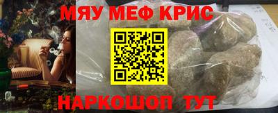 шишки Тулун