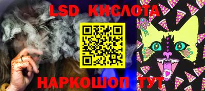 мяу мяу мука Тула