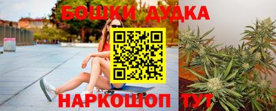 каннабис Усть-Джегута