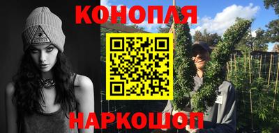 каннабис Усть-Джегута