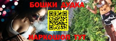 каннабис Усть-Джегута