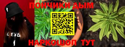 гашишное масло Уссурийск