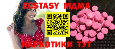 гашишное масло Уссурийск