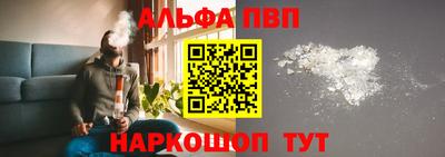 гашишное масло Уссурийск