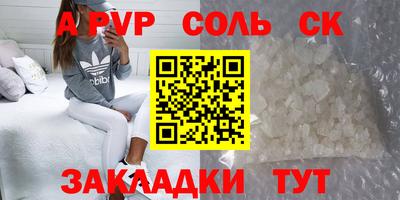 мяу мяу мука Тула