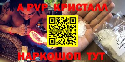 гашишное масло Уссурийск