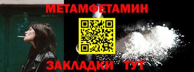 мяу мяу мука Тула