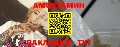 гашишное масло Уссурийск