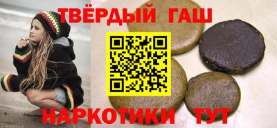 шишки Тулун