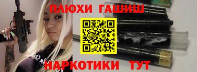 каннабис Усть-Джегута