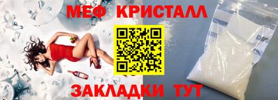 мяу мяу мука Тула