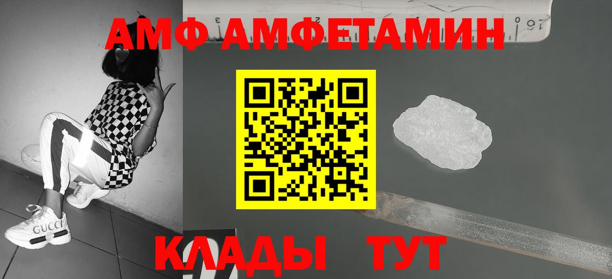 Лесозаводск  Первитин Декстрометамфетамин 99.9%  Вход с VPN  Первитин Декстрометамфетамин 99.9% 