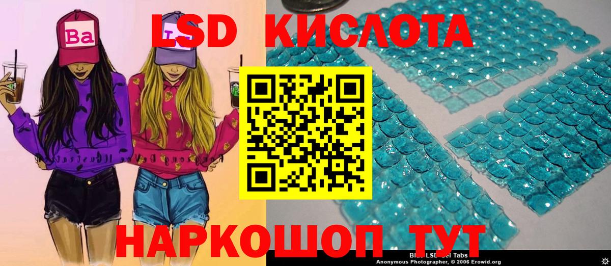 Наркотические марки 1500мкг Лесозаводск