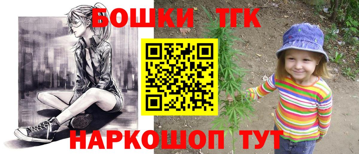 Бошки Шишки тримм Лесозаводск